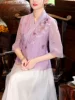 Товары от 品唐斋旗舰店