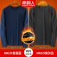2 части 79 [Haze Blue+Iron Grey] Германия круглая шея