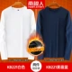 2 штуки 79 [белый+смог синий] немецкий проток круглой шеи