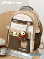 Двойная коричневая и шоколадные бобы