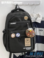 Темно -черный плюс шоколадные бобы