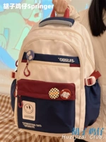 Красный и синий контраст