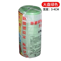 Зеленая густая веревка 50 кот (3-4 см)