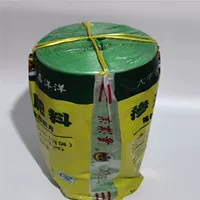 Хороший возврат зеленый 4 см 50 кот