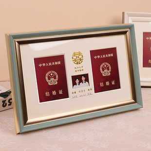 宜家居相框 结婚证登记照相框