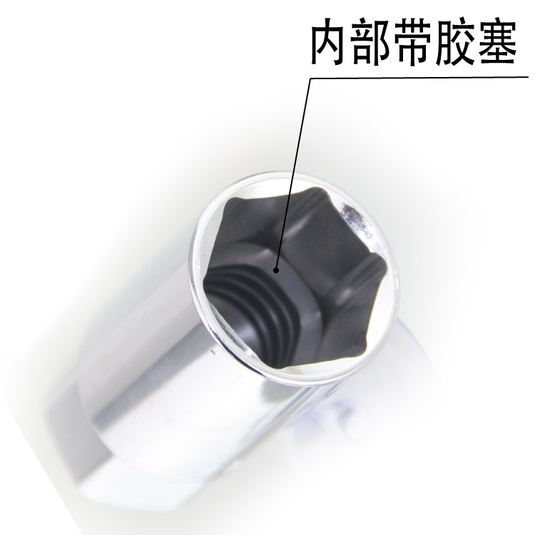 百威狮 16mm 21mm 1/2火花塞套筒 火星 拆卸扳手 汽修汽保工具