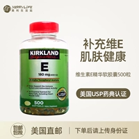 US Direct Manal Pirect Mail Kirkland Kirkland Vitamin E Oil Essence Soft Capsule Ms. Применение 500 импортированных взрослых