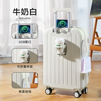 Молоко белое [многофункциональная модернизированная утолщенная модель]