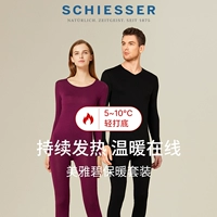 Schiesser Shuya's Men's Miya Better Antistatic Electric Electric Electric Осенняя одежда Осенние брюки теплый набор внутренней одежды