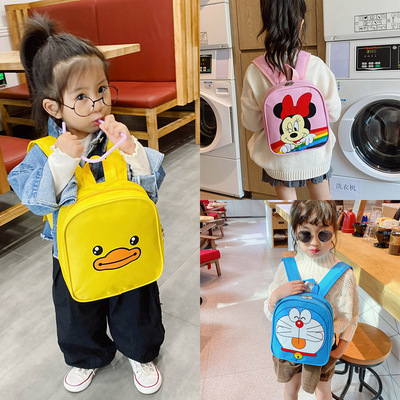 taobao agent School bag, children's shoulder bag for princess, cute backpack for boys