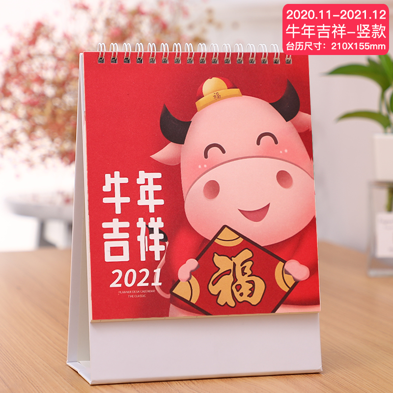 Buy Taiwan calendar 2021 creative minimalist office calendar custom