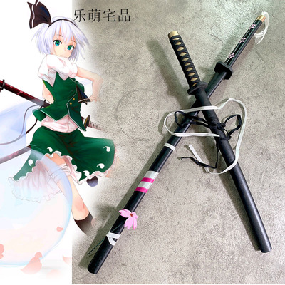 taobao agent Oriental Project Soul Dream COS props weapon, white building watching sword wood, unknown wig clothing shoes