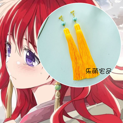 taobao agent Props, earrings for princess, cosplay