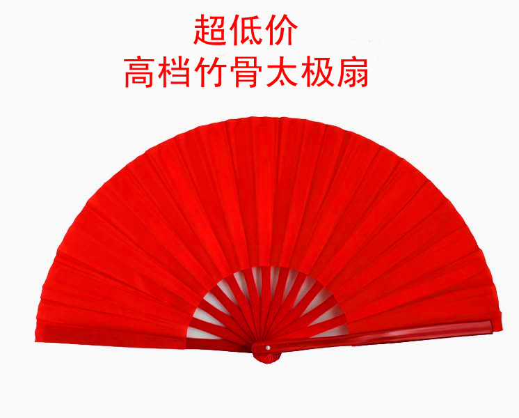 

веер Bamboo/free Tai Chi fan