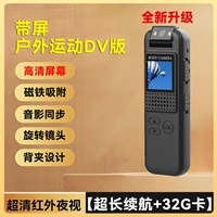 F9 с экраном на открытом воздухе Sports DV версия 32G [Запись видео+качество изображения высокой четкости] -black