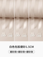 Белый, матовый, 1.5см