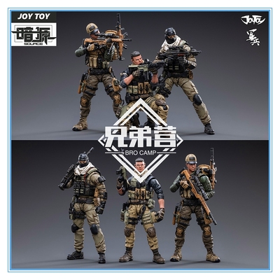 taobao agent Joytoy Dark source 3.75 inches 1:18 Liberty militia Modern military can use soldiers