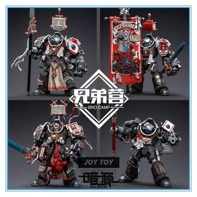 taobao agent Joytoy Dark Source 3.75 -inch 1/18 Warhammer 40K Gray Knight Brothers Terminator to move puppet