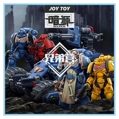 taobao agent Joytoy Dark Source War Hammer 40K Extreme Warrior Company U group/Emperor Boxing/Saint -Blood Arbiter Moves soldiers