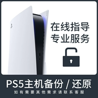 Видеоигр автобус PS5, чтобы резервное копирование гонконгского обслуживания Национальный банк разблокирует японскую учетную запись PSN PSN