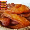 Товары от 孝禾383