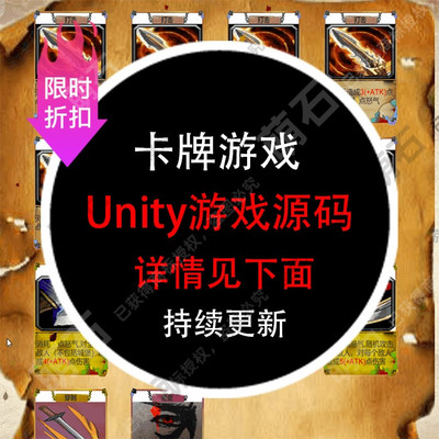 Sounty3d исходный код 2022 Card Game Code Code/U3D Game Source Code/U3D Small Game