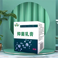 Антибактериальный крем, 30 грамм