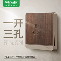 Одно отверстие с тремя отверстиями 16А