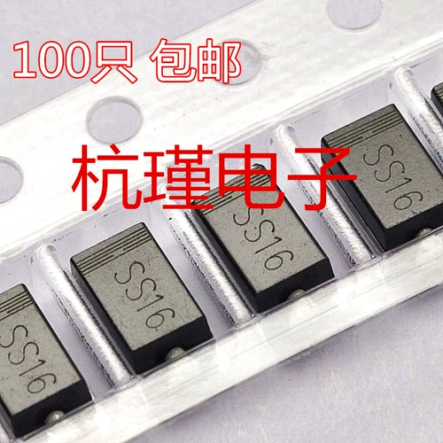 Бесплатная доставка SMA SS16 SR160 Schottky Diode 1a 60 В (100)