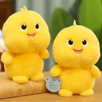 Желтый, 25см