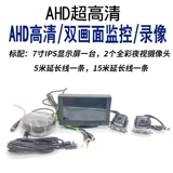 Van Super High -Definition 2 -й дорожный интегрированный рекордер AHD Камера Реверсирование изображений.