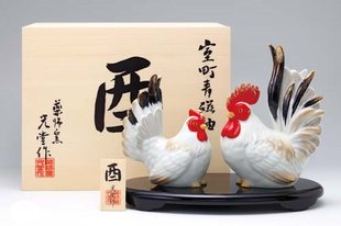 丹鳳が式典に来ます！八百師窯 正規品 大吉祥吉祥一対鶏の置物 ※新年ギフト 個人ギフト