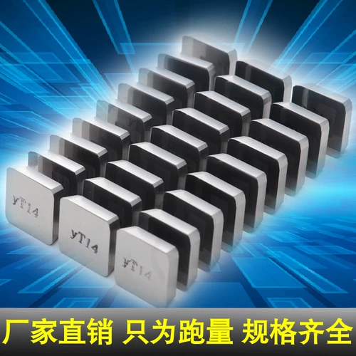 Zhuzhou Diamond Hard сплав сплавов YT14 YT5 YW1 YW2 YT15 3130511 4160511