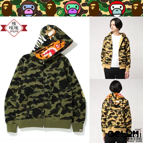 Япония покупает BAPE 1-й камуфляж тайгр полный камуфляж тигр мужские моды капюшон
