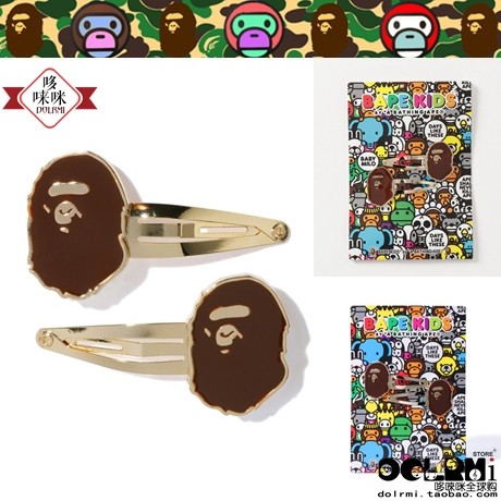 Япония покупка товаров BAPE APE HEAD HAIR CLIP SET прилив бренд примат детей шпилька установите