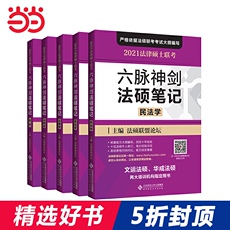 Учебные материалы высшего