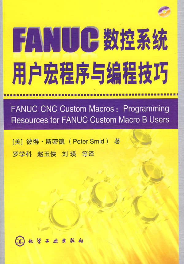 

FANUC