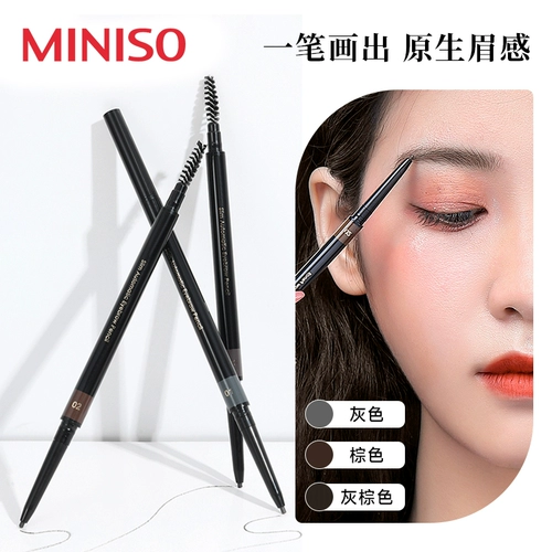 Miniso, водостойкий карандаш для бровей, подходит для начинающих, долговременный эффект