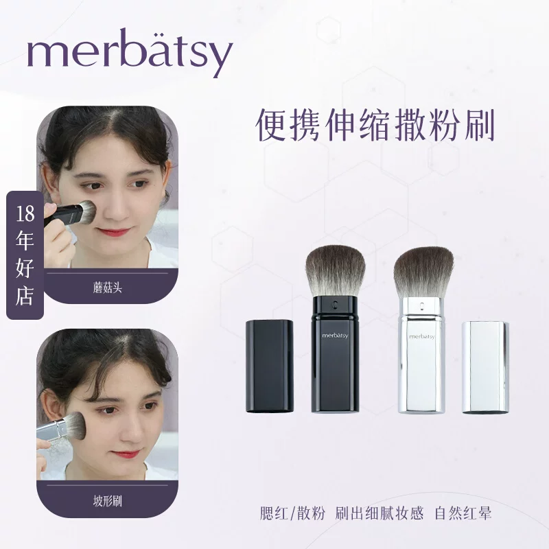 Handheld portable brush, highlighter, face blush for contouring