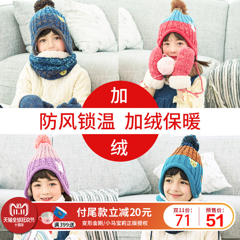 KK树儿童帽子围巾手套三件套秋冬男女童宝宝帽子围脖套装一体冬季