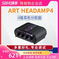 Art Headamp4 Head Amp 4 может подключить 8 наушников, ушной уш