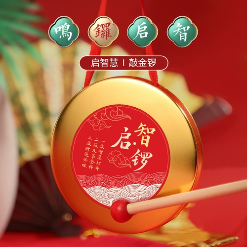 Baby Qi Zhijin Gongsian niu Gong Drum Drum Drum Разговор на церемонии еженедельной церемонии Qi Zhizhi Gong Детский культуральный барабан Gong's Gong