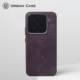 URBAN CASE Brown Woven Leather Camera Housing Phone Case for 15