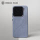 URBAN CASE Brown Woven Leather Camera Housing Phone Case for 15