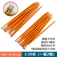 Металлическая сумка для хранения, 3.50м