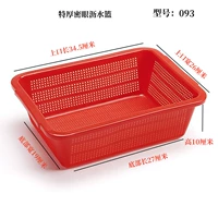 Красный, 34.5×26×10см