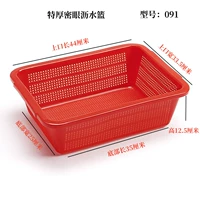 Красный, 44.5×34×13см