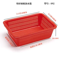 Красный, 39.5×30×11см