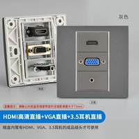 HDMI Direct INSERTION +VGA Direct INSERTION +3.5 Гарниза [Grey]