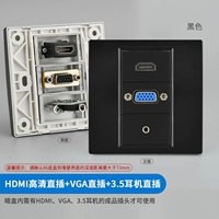 HDMI Direct INSERT +VGA Direct INSERT +3.5 Наушники напрямую [черный]
